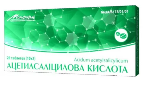 Ацетилсалициловая кислота, таблетки, 0.5 г, №20 | Farmaco.ua Ацетилсалициловая кислота, таблетки, 0.5 г, №20 | интернет-аптека Farmaco.ua