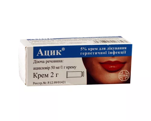 Ацик®, крем, туба 2 г, 5% | интернет-аптека Farmaco.ua