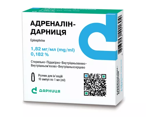 Адреналін-Дарниця, ампули 1 мл, 0.18%, №10 | интернет-аптека Farmaco.ua