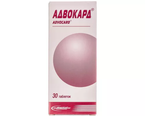 Адвокард, таблетки, №30 (10х3) | Farmaco.ua Адвокард, таблетки, №30 (10х3) | интернет-аптека Farmaco.ua
