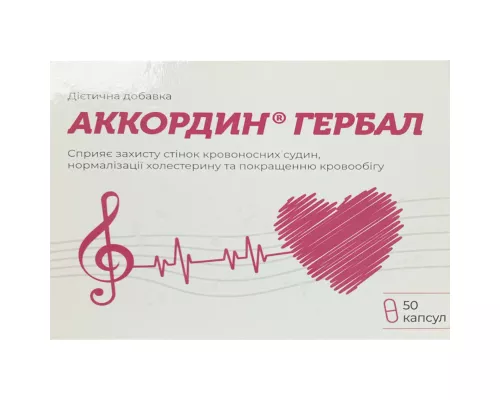 Аккордин Гербал, капсули, 400 мг, №50 | интернет-аптека Farmaco.ua