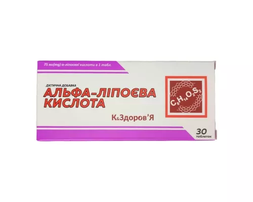 Альфа-Ліпоєва кислота, таблетки, №30 | интернет-аптека Farmaco.ua