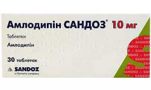 Амлодипін, таблетки, 10 мг, №30 (15х2) | интернет-аптека Farmaco.ua