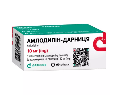 Амлодипін-Дарниця, таблетки, 10 мг, №90 (10х9) | интернет-аптека Farmaco.ua