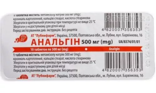 Анальгин, таблетки, 0.5 г, №10 | Farmaco.ua Анальгин, таблетки, 0.5 г, №10 | интернет-аптека Farmaco.ua