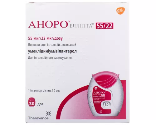 Аноро Еллипта, порошок для ингаляций, 55 мкг/22 мкг, флакон 30 доз | Farmaco.ua Аноро Еллипта, порошок для ингаляций, 55 мкг/22 мкг, флакон 30 доз | интернет-аптека Farmaco.ua
