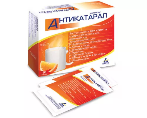 Антикатарал, порошок для приготування орального розчину, №10 | Farmaco.ua Антикатарал, порошок для приготування орального розчину, №10 | интернет-аптека Farmaco.ua