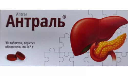 Антраль®, таблетки вкриті плівковою оболонкою, №30 | интернет-аптека Farmaco.ua