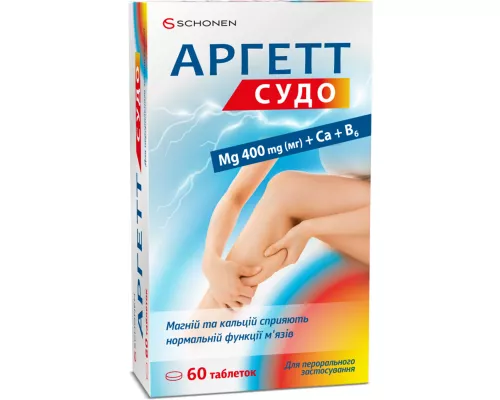 Аргетт Судо, таблетки, №60 | Farmaco.ua Аргетт Судо, таблетки, №60 | интернет-аптека Farmaco.ua