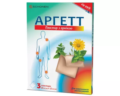 Аргетт з Арнікою, пластир, 10 см х 12 см, №3 | интернет-аптека Farmaco.ua