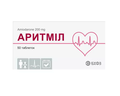 Аритміл, таблетки, 0.2 г, №50 (10х5) | интернет-аптека Farmaco.ua