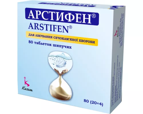 Арстифен, таблетки шипучие, туба, №80 | интернет-аптека Farmaco.ua
