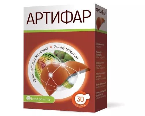 Артифар, капсули, №30 | интернет-аптека Farmaco.ua
