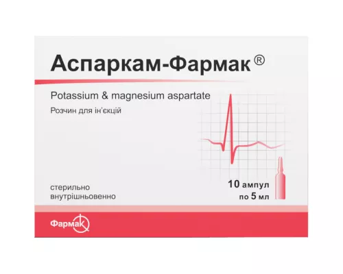 Аспаркам-Фармак, розчин для ін'єкцій, ампули 5 мл, №!0 | интернет-аптека Farmaco.ua