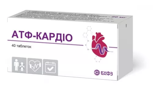 АТФ-Кардіо, таблетки, 10 мг, №40 | интернет-аптека Farmaco.ua