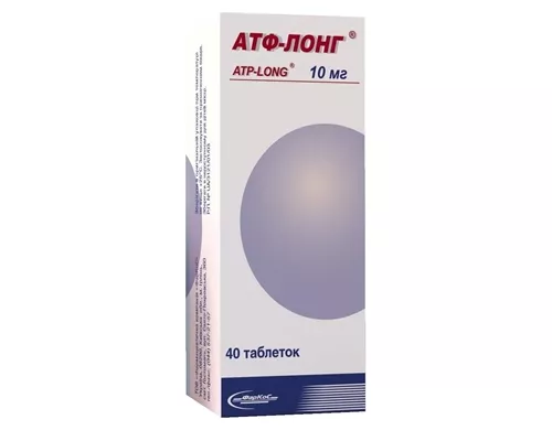 АТФ-Лонг, таблетки, 10 мг, №40 | Farmaco.ua АТФ-Лонг, таблетки, 10 мг, №40 | интернет-аптека Farmaco.ua