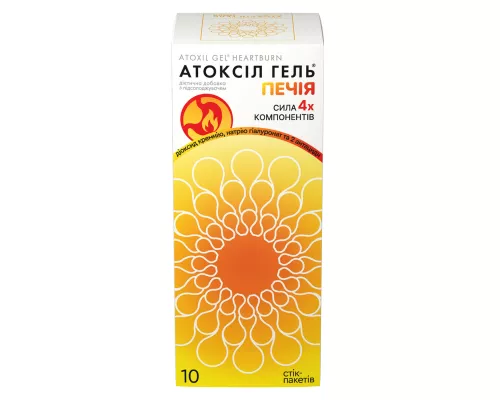 Атоксіл Гель Печія, стік-пакет 20 г, №10 | интернет-аптека Farmaco.ua