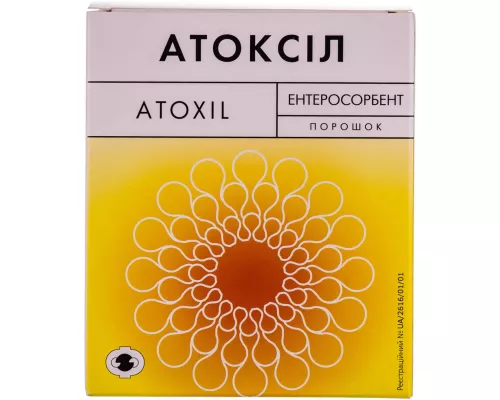 Атоксіл, порошок для приготування суспензії, пакет-саше, 2 г, №20 | интернет-аптека Farmaco.ua