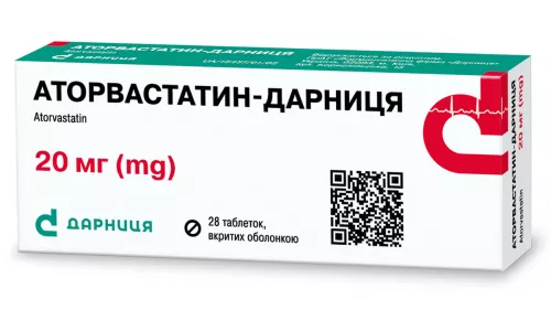 Аторвастатин-Дарниця, таблетки вкриті оболонкою, 20 мг, №28 | интернет-аптека Farmaco.ua