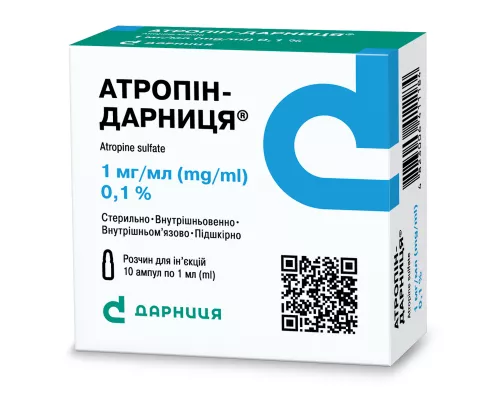Атропін-Дарниця, розчин для ін'єкцій, ампули 1 мл, 1 мг/мл, №10 (5х2) | интернет-аптека Farmaco.ua