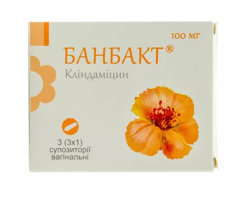 Банбакт, суппозитории вагинальные, 100 мг, №3 | Farmaco.ua Банбакт, суппозитории вагинальные, 100 мг, №3 | интернет-аптека Farmaco.ua