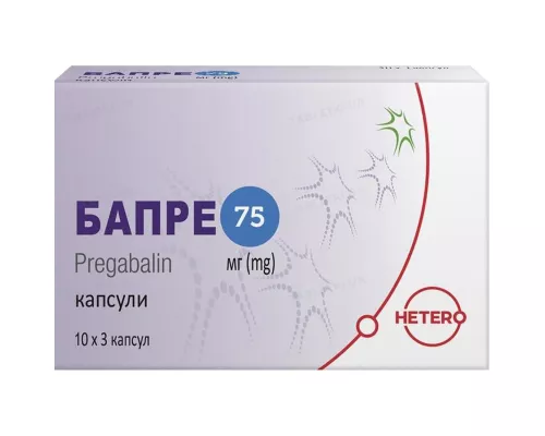 Бапре, капсули 75 мг, №30 (10х3) | интернет-аптека Farmaco.ua