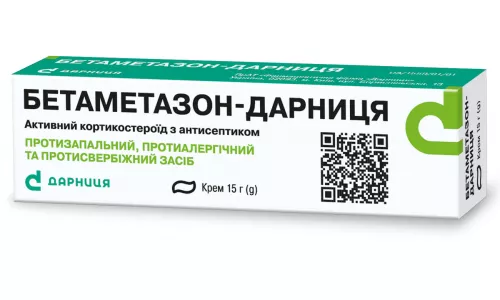 Бетаметазон-Дарница, крем, туба 15 г | интернет-аптека Farmaco.ua