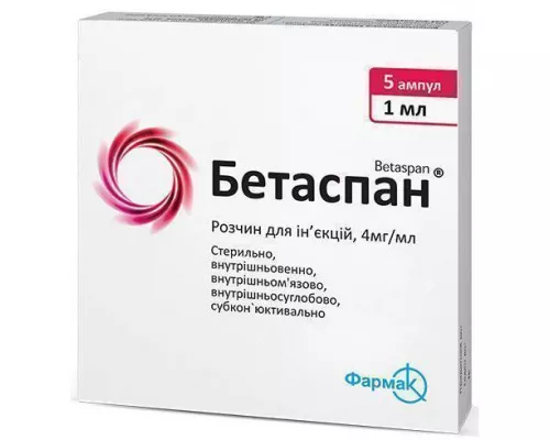 Бетаспан, розчин для ін'єкцій, ампули 1 мл, 4 мг/мл, №5 | интернет-аптека Farmaco.ua