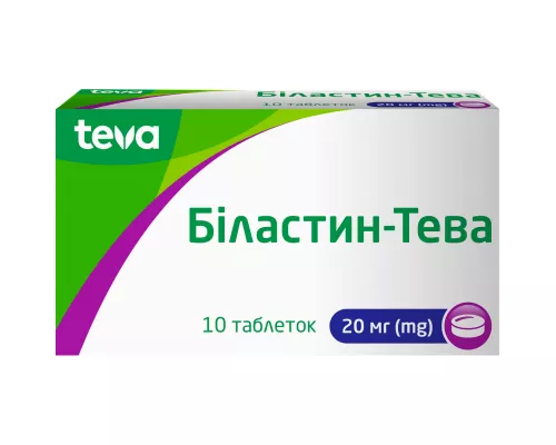Біластин-Тева, таблетки, 20 мг, №10 | интернет-аптека Farmaco.ua