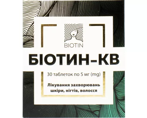 Биотин-КВ, таблетки 5 мг, №30 | Farmaco.ua Биотин-КВ, таблетки 5 мг, №30 | интернет-аптека Farmaco.ua