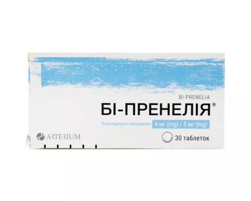 Бі-Пренелія, таблетки, 4 мг/5 мг, №30 (10х3) | интернет-аптека Farmaco.ua