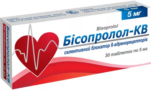 Бісопролол, таблетки, 5 мг, №30 | интернет-аптека Farmaco.ua
