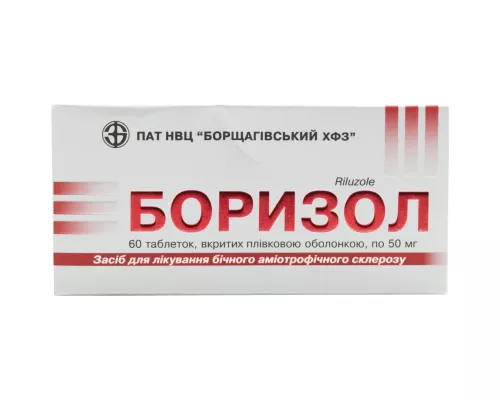 Боризол, таблетки покрытые оболочкой, 50 мг, №60 | Farmaco.ua Боризол, таблетки покрытые оболочкой, 50 мг, №60 | интернет-аптека Farmaco.ua