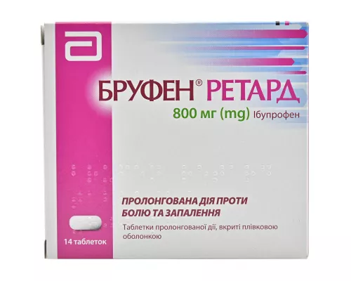 Бруфен Ретард, таблетки пролонгированного действия покрытые оболочкой, 800 мг, №14 | Farmaco.ua Бруфен Ретард, таблетки пролонгированного действия покрытые оболочкой, 800 мг, №14 | интернет-аптека Farmaco.ua