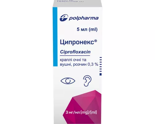Ципронекс, краплі вушні/очні, флакон 5 мл, 0.3% | интернет-аптека Farmaco.ua
