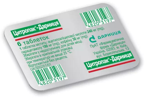 Цитропак-Дарниця, таблетки, №6 | интернет-аптека Farmaco.ua