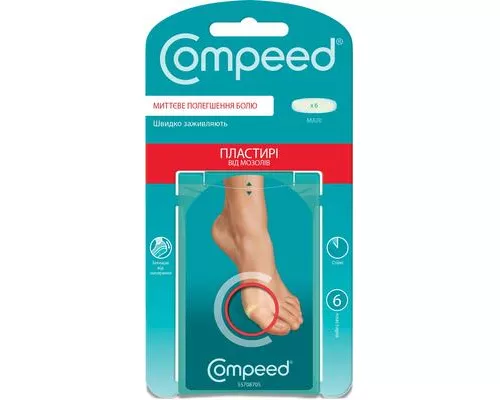 Compeed Маленький, пластир від мозолів, №6 | интернет-аптека Farmaco.ua