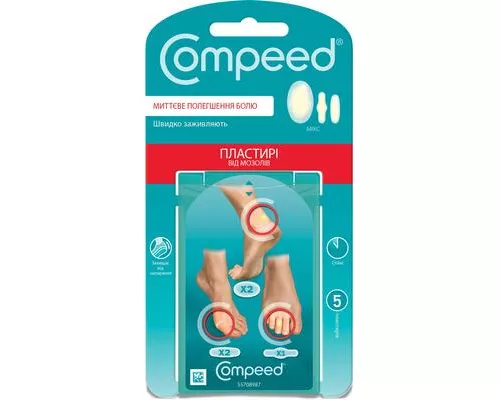 Compeed Мікс, пластир від мозолів, №5 | интернет-аптека Farmaco.ua