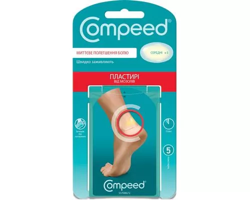 Compeed Середній, пластир від мозолів, №5 | интернет-аптека Farmaco.ua