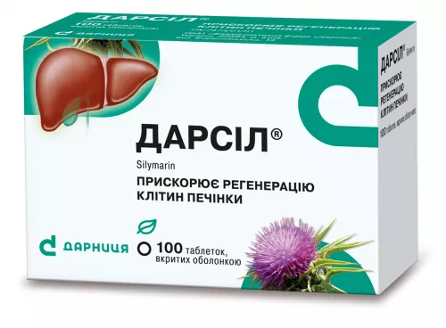 Дарсіл, таблетки, 22.5 мг, №100 | интернет-аптека Farmaco.ua