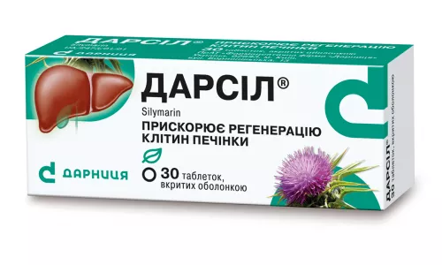 Дарсіл, таблетки, 22.5 мг, №30 | интернет-аптека Farmaco.ua