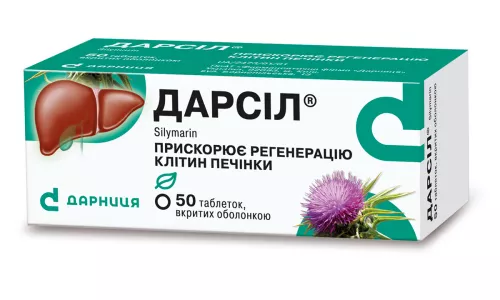 Дарсіл, таблетки, 22.5 мг, №50 | интернет-аптека Farmaco.ua