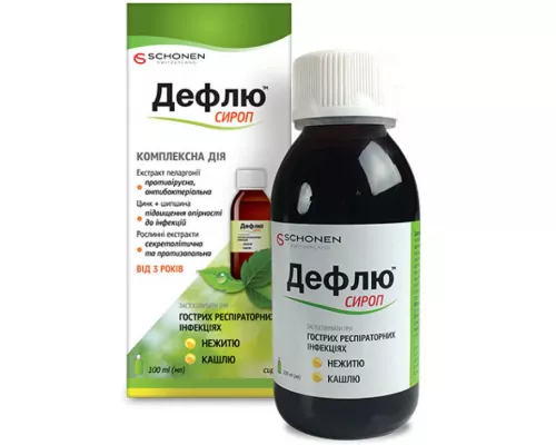 Дефлю, сироп, 100 мл | интернет-аптека Farmaco.ua