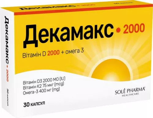 Декамакс 2000, капсули, №30 | интернет-аптека Farmaco.ua