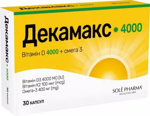 Декамакс 4000, капсули, №30 | интернет-аптека Farmaco.ua