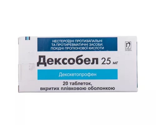 Дексобел, таблетки вкриті плівковою оболонкою, 25 мг, №20 | интернет-аптека Farmaco.ua