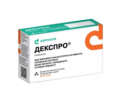 Декспро, гранули для орального розчину, 25 мг, №10 | интернет-аптека Farmaco.ua