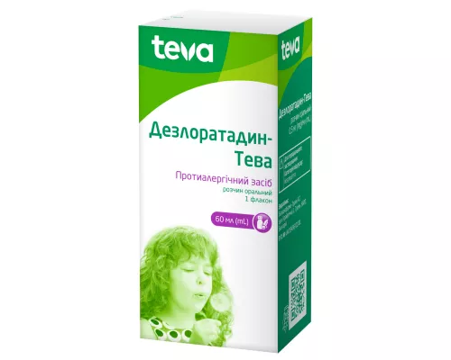 Дезлоратадин-Тева, розчин оральний, 0.5 мг/мл, флакон 60 мл | интернет-аптека Farmaco.ua