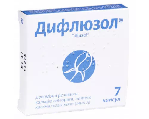 Дифлюзол®, капсули 0.05 г, №7 | интернет-аптека Farmaco.ua