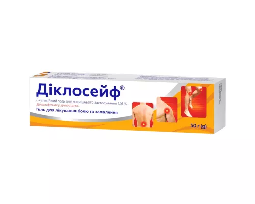 Диклосейф, эмульсия, гель для внешнего применения, туба 50 г, 1.16% | Farmaco.ua Диклосейф, эмульсия, гель для внешнего применения, туба 50 г, 1.16% | интернет-аптека Farmaco.ua